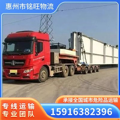 河源至金華物流運(yùn)輸代理公司 服務(wù)優(yōu)質(zhì)，響應(yīng)迅速及時(shí)