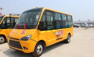 鞍山臺(tái)安縣校車與幼兒園校車代理服務(wù)詳解